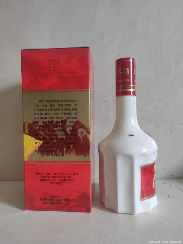 01年伊力特曲英雄本色|浓香区(专业白酒老酒收藏投资交易网站)